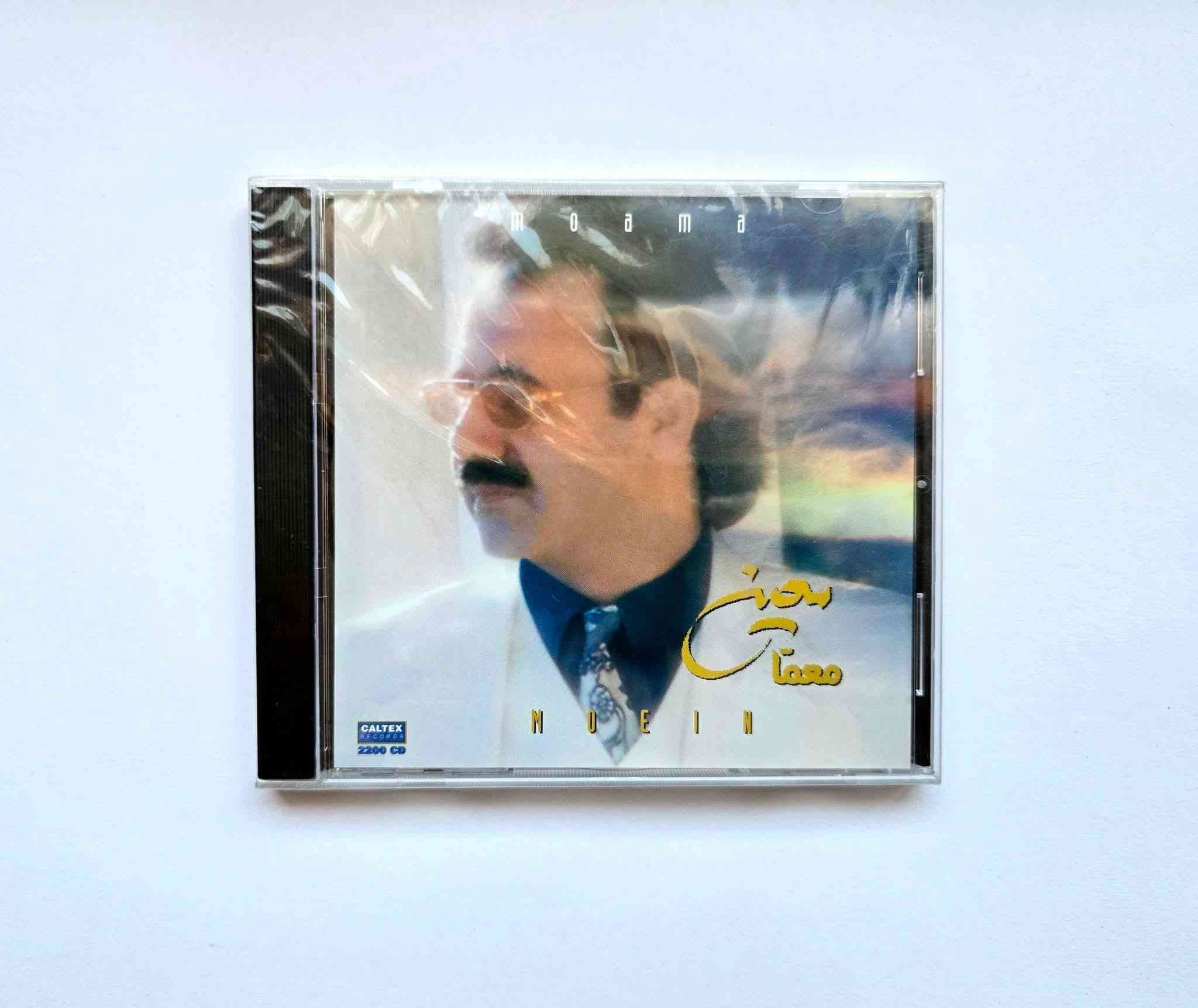 ئەلبومەکانی موعین بۆ فرۆشتن چاپی وڵاتی ئەمریکان و کەپس و هەڵنەبچراو ئێسات بەردەستە لە ستران موزیک ڕانیە بۆ زانینی نرخەکان لە تایبەت نامە بنێرن و گەیاندنیش بەردەستە بۆ هەموو شارەکانی کوردستان و عێراق
ألبومات معين متاحة الآن للبيع في متجر ستران موزيك رانية ، للاستفسار عن الأسعار، يرجى إرسال رسالة، خدمة التوصيل متوفرة لجميع مدن كردستان والعراق

ناونیشان ڕانیە_بیتوێن مۆڵ_دوکانی116  
ستران موزیک


**إذا كنت صاحب هذا الإعلان وتريد حذفه لأي سبب، رجاءا أرسل رسالة إلى الدعم الفني**