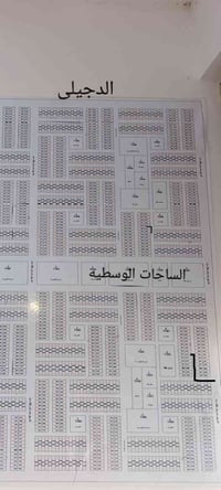 نص قطعه • ١٠٠م • السفحه الثانيه