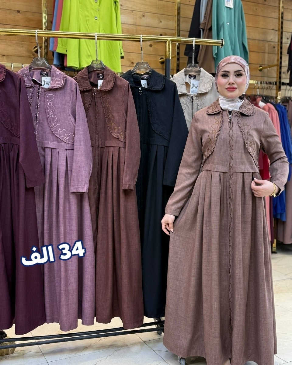 مجموعه مميزه من الموديلات الصيفيه.. هذا نضامنا بالحجز👈👈 عدنا ترجيع ميعجبج رجعي 🔄  
تبديل للقياس متاح 👗 وبتوصيل مجاني 
الأسعار مكتوب عالصور 
وقياسات خاصه وعاديه .. توصيل 5 لجميع المحافظات


**إذا كنت صاحب هذا الإعلان وتريد حذفه لأي سبب، رجاءا أرسل رسالة إلى الدعم الفني**