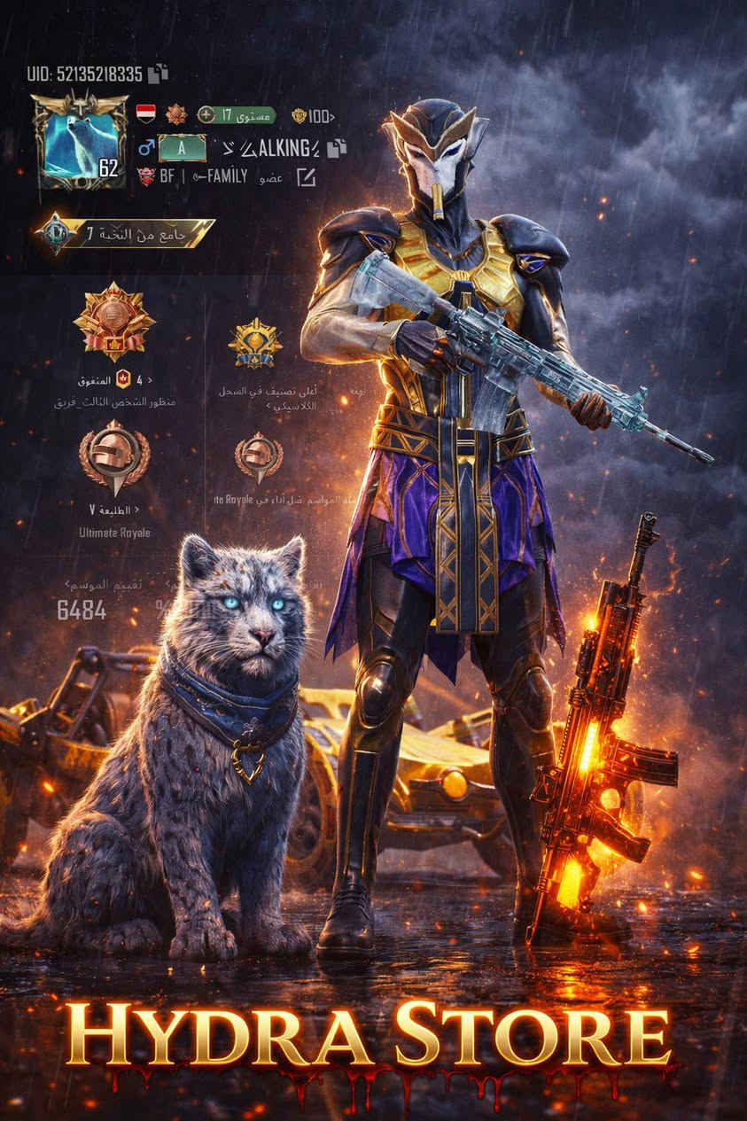 في حد ياخد حساب ببجي يعني الحساب مش ناقصه حاجه غير لبسه ذهبيه بس و اشحنله في الحساب يبدله بي ايباد يكون بيلعب ببجي 60فريم علي سلاسه مش سلاسه فائقه و يكون ال hdrمفتوحه و مش فارقه نوع الجهاز


**إذا كنت صاحب هذا الإعلان وتريد حذفه لأي سبب، رجاءا أرسل رسالة إلى الدعم الفني**