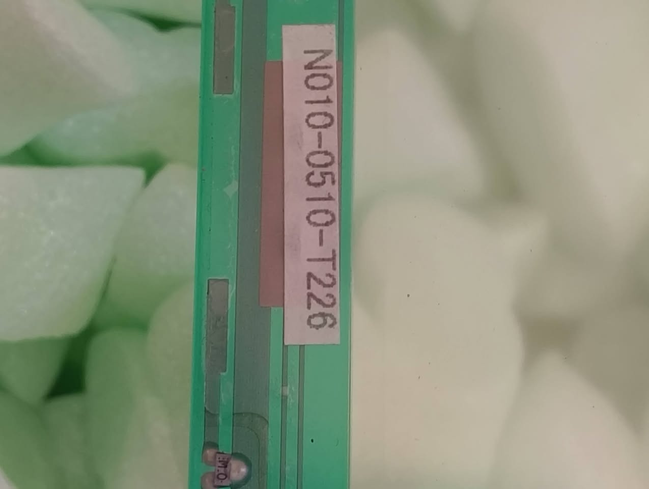 شاشه ما ادري مال شنو
اعلا سعر ابيع 
***********
