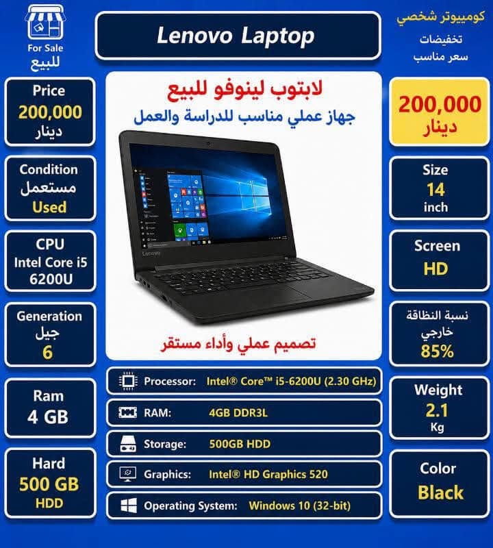 للبيع


**إذا كنت صاحب هذا الإعلان وتريد حذفه لأي سبب، رجاءا أرسل رسالة إلى الدعم الفني**