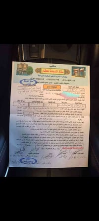 الفلاحات الجسر القديم • ٢٥٠م • زراعي سند٢٥