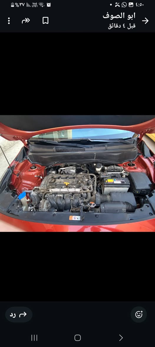 سلام عليكم كيا سليتوز فول مواصفات حادث جاملغ أمامي ماشية 80 بسمي مكينة 2000 صبغ جاملغ فقط موديل 2021 السعر 147بيها مجال بسيط حك الجية السيارة جاهزة للأخير بيها مكانت بارد بسيطة مكانها بغداد ***********
