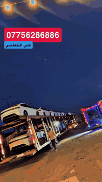 بي واي دي دستروير • ٢٠٢٥ • اليوسفية