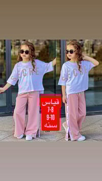 سوت بناتي • كمية محدودة • توصيل خانقين