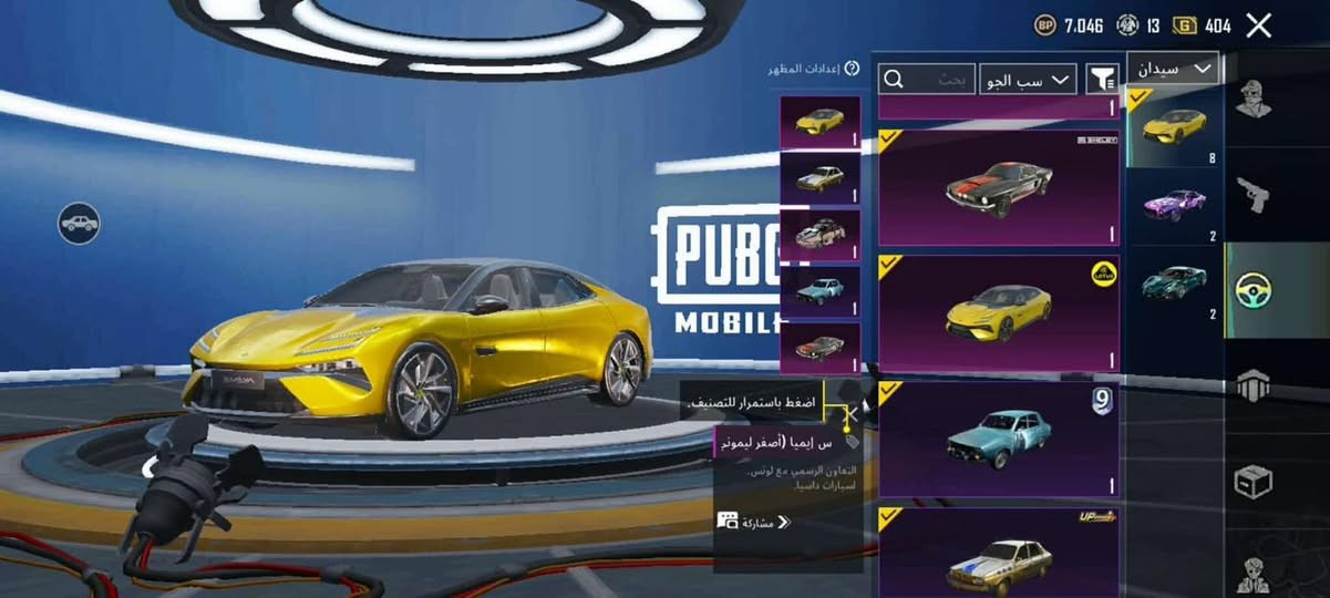 السلام عليكم حساب بوبجي عالميه تفاصيل مثل ماموضح بصوره سعر 70 استقبل اسيا - اثير - ماستر


**إذا كنت صاحب هذا الإعلان وتريد حذفه لأي سبب، رجاءا أرسل رسالة إلى الدعم الفني**