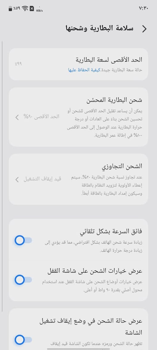 iqoo z10 turbo 256/12

نظافه 98٪
صحه بطاريه99٪
جهاز شخصي بعده ع الشركه 
باقي مواصفات بالصور

كامل ملحقات كارتون+ شاحن 90 واط + كفر الشركه
نهايته 375 بدون معامله 
موجود توصيل لأي محافظه


**إذا كنت صاحب هذا الإعلان وتريد حذفه لأي سبب، رجاءا أرسل رسالة إلى الدعم الفني**