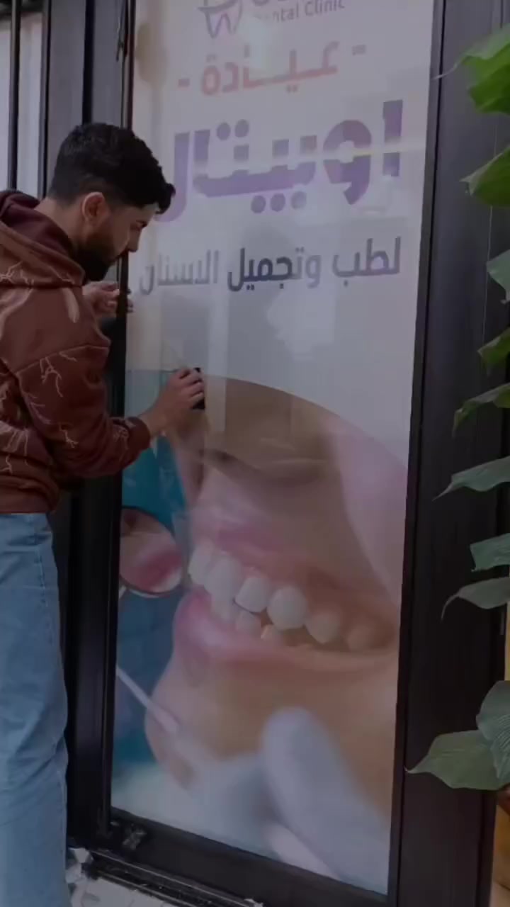 مطبعة السلام للدعاية والإعلان
خلي اعلانك مميز
وبسعر تنافسي جداً✨ إعلانات ضوئية تلفت الأنظار
نصمّم وننفّذ لوحات ضوئية حديثة بجودة عالية
📍 واجهات محلات – مطاعم – صيدليات
💡 إضاءة قوية | تصميم أنيق | تنفيذ احترافي
حروف بارزة ضوئية ( 3D ) 
يتوفر ايضاً حروف (2D ) غير ضوئية
ـــــــــــــــــــــــــــــــــــــــــ
حروف ضوئية بارزة 
ستيكر 
ميش 
ورق جدران 

بأسعار تنافسية 
ـــــــــــــــــــــــــــــــــــــــــ
للأستفسار
*********** واتساب
