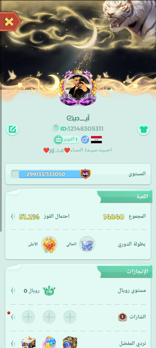 سلام عليكم  ادمن 👑حسابي  للبيع حساب متروك 
سعره 30سلم ستلم لا تجيني 
قفاص ابتعد رقمي بي واتساب هم ***********
متواجدع نت
