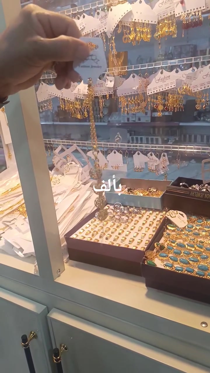 اكسسوارات العيد وصلن كله جديد 🥳وبالف دينار🙃 تلكوه يمنه بجوكر الأسعار فرع الثاني خلف مصرف الرشيد 💝💝💝


**إذا كنت صاحب هذا الإعلان وتريد حذفه لأي سبب، رجاءا أرسل رسالة إلى الدعم الفني**