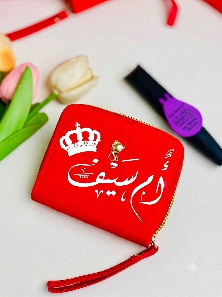 ❤السلام عليكم ❤

يتوفر طبع على الملابس والمحافظ 
نطبع أسم . حرف . رسم . شعار . أو أي شي أخر
الحجز يكون برصيد او تحويل ماستر او زين كاش ضروري يدفع الزبون عربون او يدفع سعر الطبع والقطعة الي راح نطبع  عليها 
سعر الطباعه على التشيرت ١٠ 
سعر الطباعه على المحفظات ٦
🛑🛑🛑🛑🛑🛑🛑🛑🛑🛑🛑 بغداد, العراق


**إذا كنت صاحب هذا الإعلان وتريد حذفه لأي سبب، رجاءا أرسل رسالة إلى الدعم الفني**