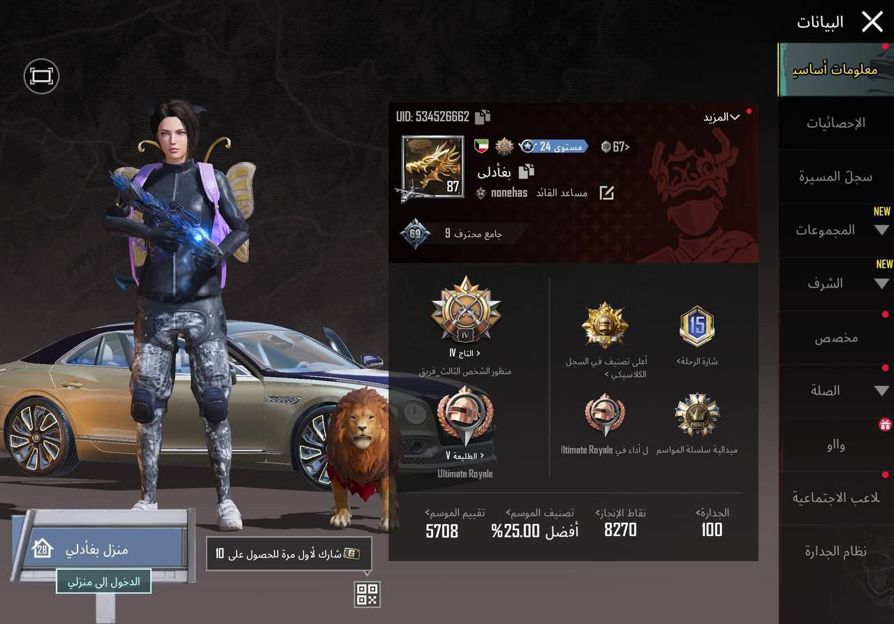 750 
وجه وجه بغداد فقط وجه وجه


**إذا كنت صاحب هذا الإعلان وتريد حذفه لأي سبب، رجاءا أرسل رسالة إلى الدعم الفني**