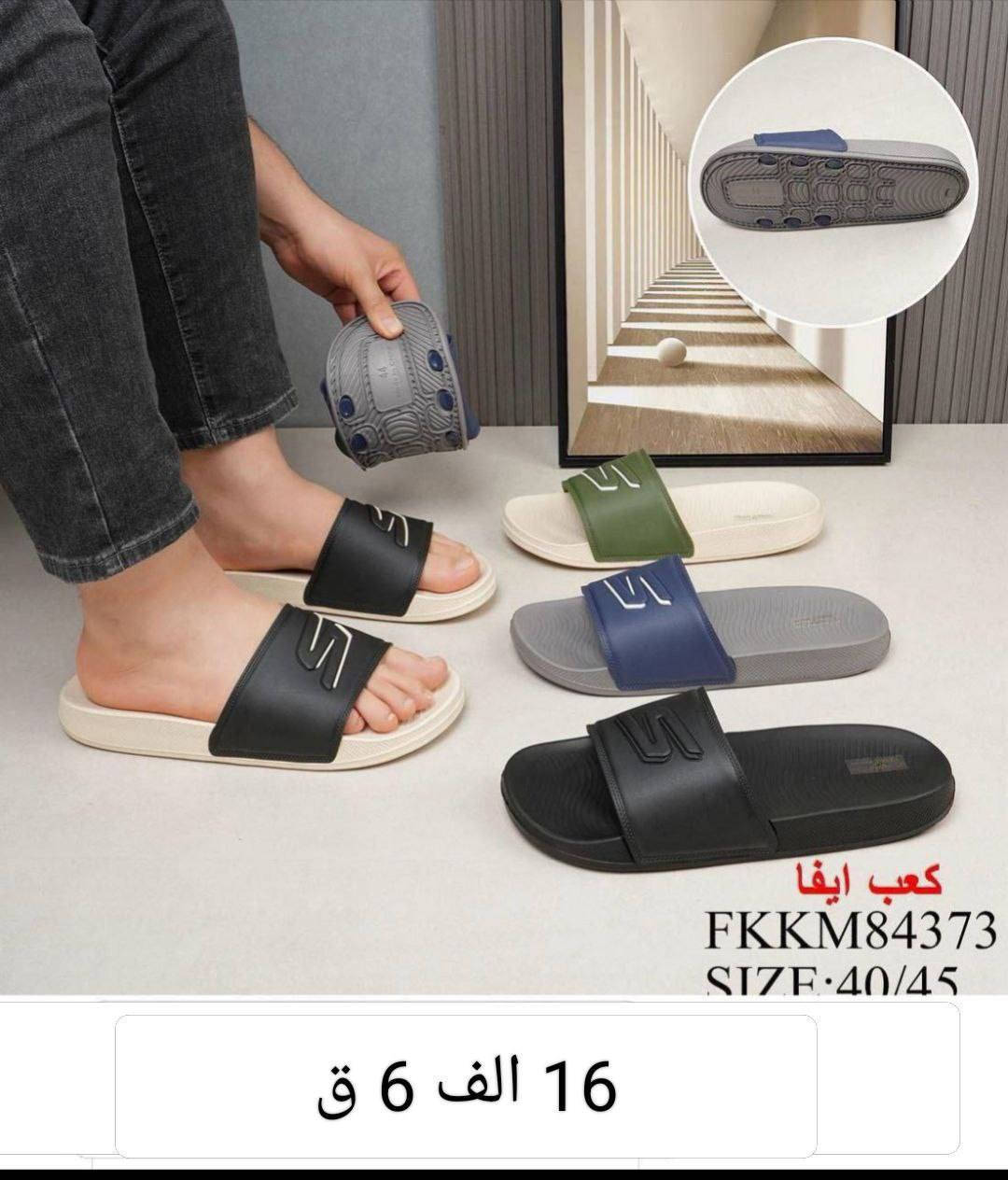 سليبر رجالي شبابي الاصلي 
الاسعار والتفاصيل داخل الصور 
للحجز تفضل خاص او واتساب 
***********
