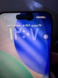 آيفون ١٧ برو ماكس ٢٥٦ • شاشة مبدلة • بطارية ١٠٠