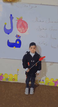 دروس اليومية لأحلى طلاب 🥰🥰
طلاب روضة احباب الله الحسينية 🌷🌷
العنوان /الضباط شارع مركز شرطة الزهور مجاور منظمة بدر
للاستفسار مراسلة الصفحة او الاتصال على الارقام
📱***********
***********
