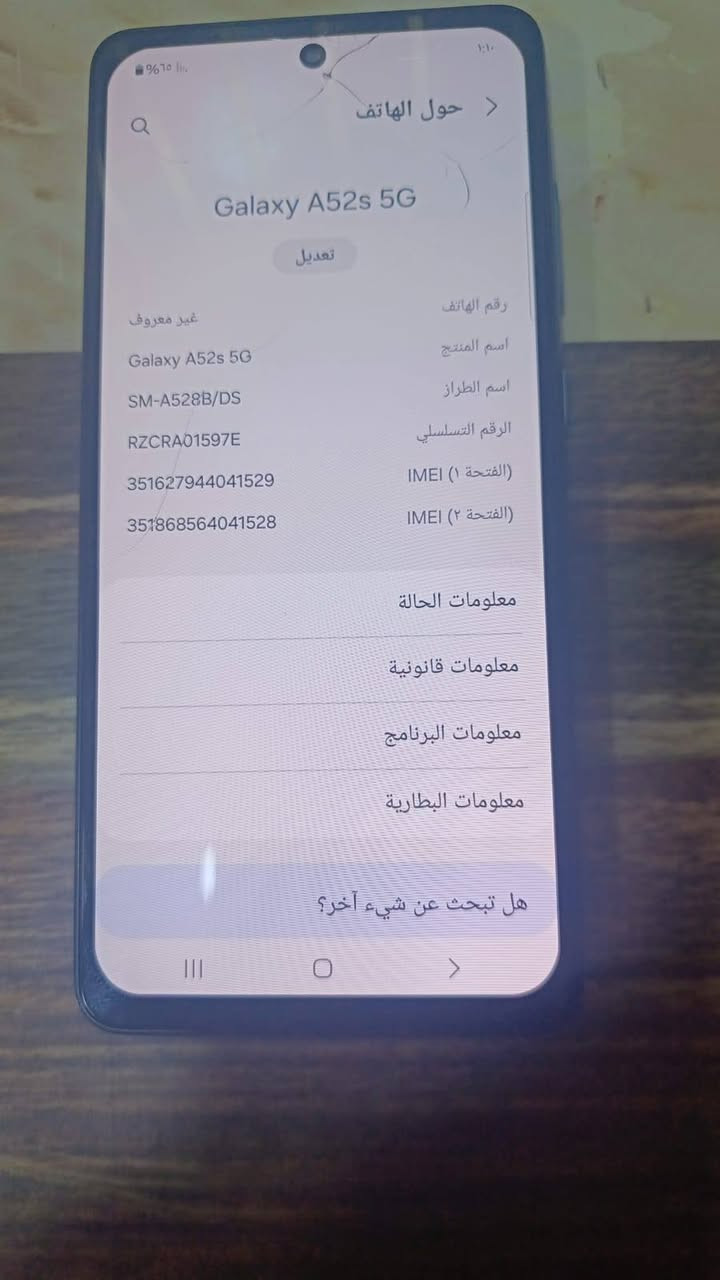 جهاز نضيف لبيع ذكرته ٢٥٦ بي فطر بالشاشه قليل سعره 65الف


**إذا كنت صاحب هذا الإعلان وتريد حذفه لأي سبب، رجاءا أرسل رسالة إلى الدعم الفني**