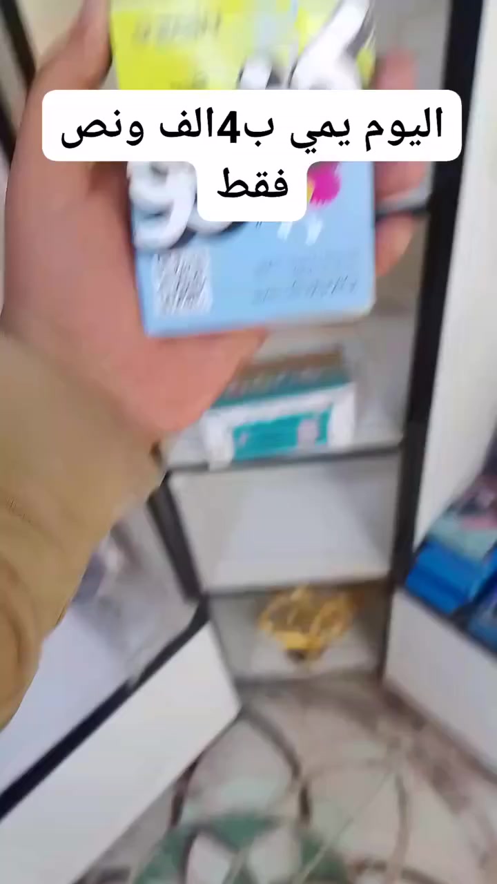 خط كفو عرض مكتب حسون فون 

خط ينطيك 60الف دولار يعني 6كارتات ابو 10

وينطيك نترنيت مجاني واتس فيس بوك سناب شات انستقرام ماسنجر فايبر 

وتجدر تفتح تيك توك صرف تلقائيا من الكوينات بس ضعيف 

السعر 🔥 4500يعني اربع ونص 
العنوان شارع الحسينيه نهايته قرب صالون نور الهدئ مكتب حسون فون


**إذا كنت صاحب هذا الإعلان وتريد حذفه لأي سبب، رجاءا أرسل رسالة إلى الدعم الفني**