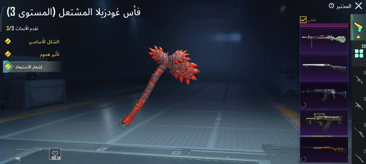 حساب بوبجي للبيع تفاصيله بلصور اليريده يراسلني


**إذا كنت صاحب هذا الإعلان وتريد حذفه لأي سبب، رجاءا أرسل رسالة إلى الدعم الفني**