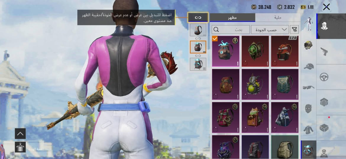 الحساب للبيع مثل ما موضح بالصور + السعر 50الف +البيع وجه لوجه +مكاني الفلوجه حي الشهداء


**إذا كنت صاحب هذا الإعلان وتريد حذفه لأي سبب، رجاءا أرسل رسالة إلى الدعم الفني**