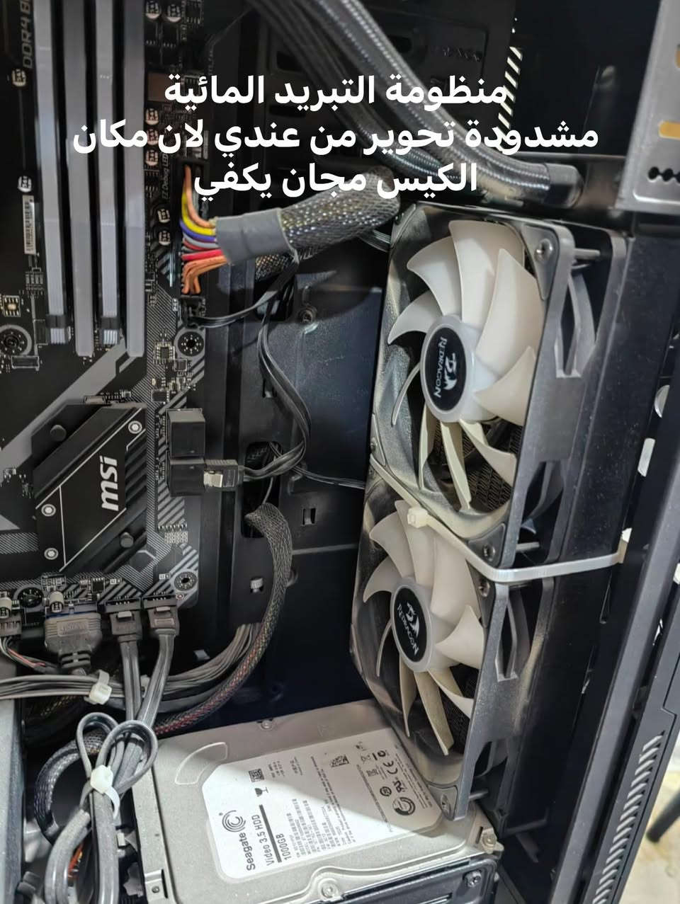 تجميعه البيع بسعر مناسب
* المعالج: AMD Ryzen 5 3600X
* الرام: 64GB (16x4)
* اللوحة: MSI B450 TOMAHAWK MAX
* كارت الشاشة: NVIDIA GTX 1050 Ti 4GB
* هارد 2 TB نوع M2 بالاضافة الى هارد اخر بسعة 256 SSD
* منظومة تبريد مائية للمعالج 
سعر البيع 720 الف وبي مجال بسيط 
والي عنده لابتوب بمواصفات جيدة يراوسني ماكو مشكلة 
مكاني الناصرية


**إذا كنت صاحب هذا الإعلان وتريد حذفه لأي سبب، رجاءا أرسل رسالة إلى الدعم الفني**