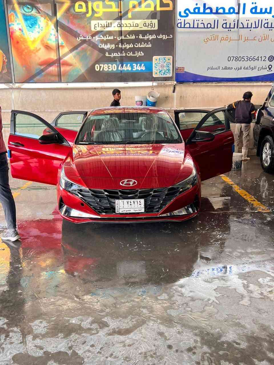السلام عليكم النتراااا موديل 2022
رقم قادسيه امريكيه كفاله عامه حادثهه دعاميه 
معوقين 
140 اوبيهه مجال 
***********
