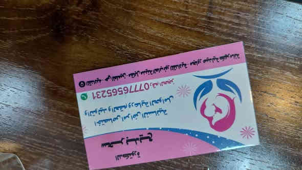 منشور لغرض الفائده 🥼🩺السلام عليكم 
اعرفكم على الدكتوره  سحر بديع 
طبيبة اخصائيه  نسائية وتوليد 
رعايه حوامل وبعد الولاده   عمليات قيصريه ،على الجناح العام والخاص ،ولاده بدون الم ،،عقم تكيس المبايض باحدث الاجهزه  ،،تعمل في مستشفى الزهراء 
المقداديه _ حي المعلمين _ مجاور صيدليه كهرمانه 
مقابل مدينه العاب   رقم الحجز 
الكشفيه  متواجده في العياده الساعه ٤عصرا انشاء الله  متواجده طيله ايام الاسبوع...رقم حجز ما عدا الجمعه  الطبيبه *********** الكشفيه والسؤنار ٢٠الف مراجعاتنا يدللن علينه
