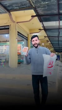 مسابقة • اربح الايفون • شارك_المنشور