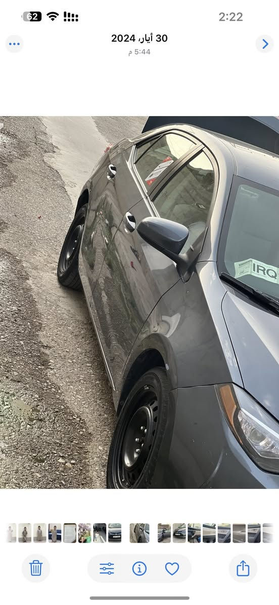 سلام عليكم كورلا موديل 17 للبيع ماشية 85 ميل العنوان كركوك قضاء الدبس  السعر 130 وبيها مجال وحادثها موضح بل صور وفحص موجود الباقي كلا بشرط تايرات جدد ماتزيد مصرف السياره وهذا رقمي متواجد *********** واذا مراوي حسب القناعه اراوسك
