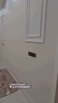 #المميز_الديكورات/07742266651 سلام عليكم /نموذج من اعمالنا ومن الله تو...