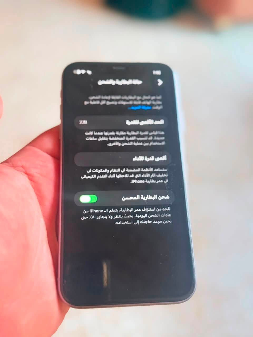 السلام عليكم آيفون ١١ عادي للبيع
ذاكره ١٢٨

بطاريه ٨١ مثل ما موضح 

شرط ما مبدل بي شي 

كله شرط بي فطر بظهر موضحه بلصوره مايبين

السعر ٢٥٠ وبي مجال شي قليل
***********
