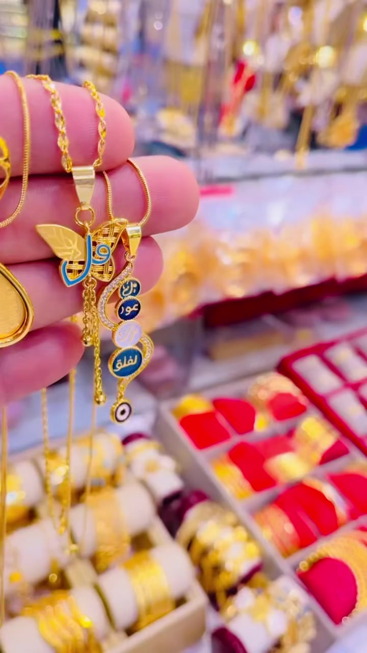 كلاده خناكي موديلات الذهب اعلى كوالتي طلاء ثابت ضمان الاصلي سعر القطعة ٤٠٠٠ الاف دينار فقط


**إذا كنت صاحب هذا الإعلان وتريد حذفه لأي سبب، رجاءا أرسل رسالة إلى الدعم الفني**