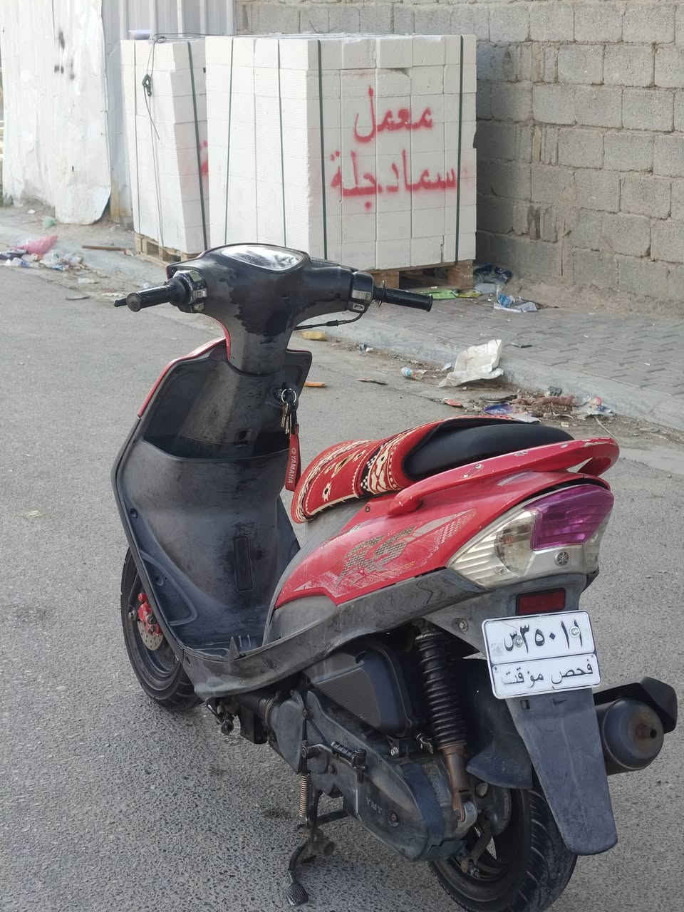 سلام عليكم ماكس عدله حاويه شرط صالهه شهرين من طالعه كفاله عامه من كلشي سلف هندر وصل معرض لؤن احمر داخل املح كفرات ختم واحد بلادي كهربايات كلهن شغال السعر 750 بيهه مجال قليل اتصل بيك خير دلل ميعجه سعر يطلع كبل مكاني كربلاء حي عامل ***********
