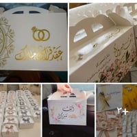 بوكسات مهر • هدايا عرس • تزيين عرس