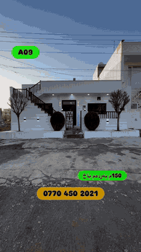 سليمانية • منزل للبيع • ١٥٠م