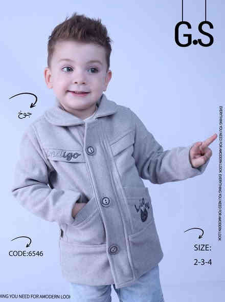 جـديـد أزيـاء الـغـديـر ❀
👔🩵💙
 كووت ولادي 🔥🔥
مبطن فرو 😍😍
من عمر 2 الى 5 سنه ✅✅
العنوان:
ذي قار/ قضاء النصر
شارع مول اوما 
مجاور صيدلية أزهر رزاق
للحجز واتساب ***********
#فولو #اكسبلور #ازياء #ملابس_اطفال #لايك #ترند
