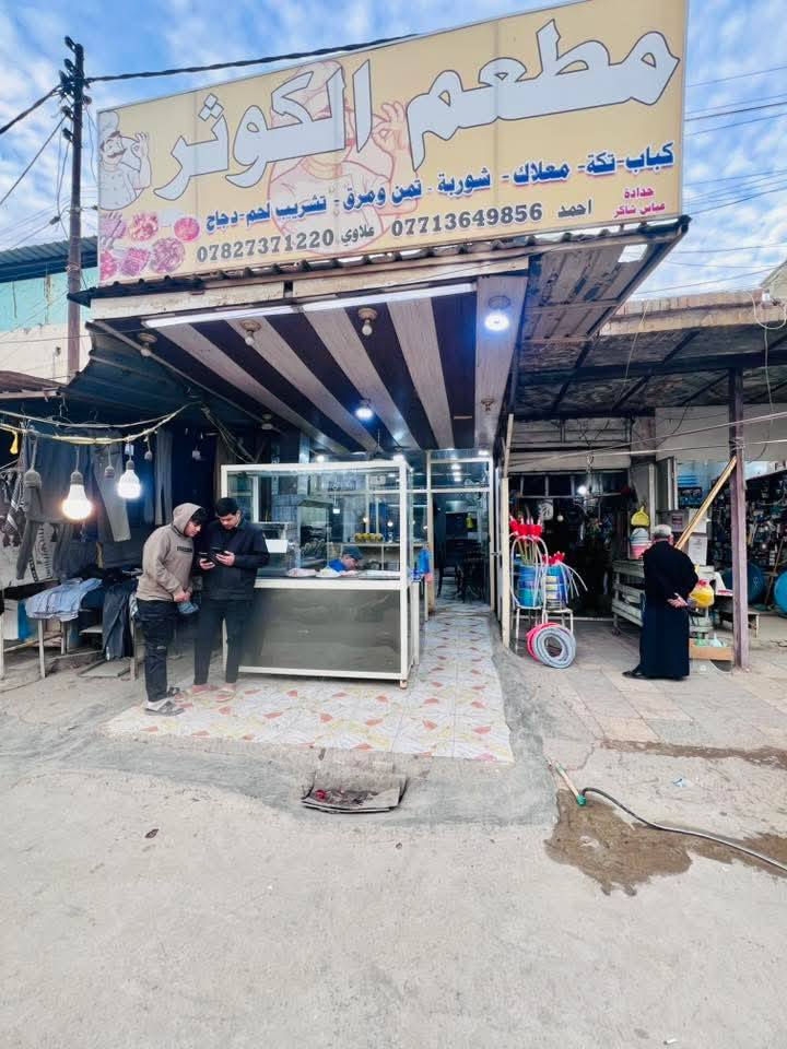 السلام عليكم عقار للبيع 3 محلات
(انشائية-مطعم-ملابس ) طابو صرف بسوك العصري قرب حسينية الحاج عباس
للاستفسار ***********
