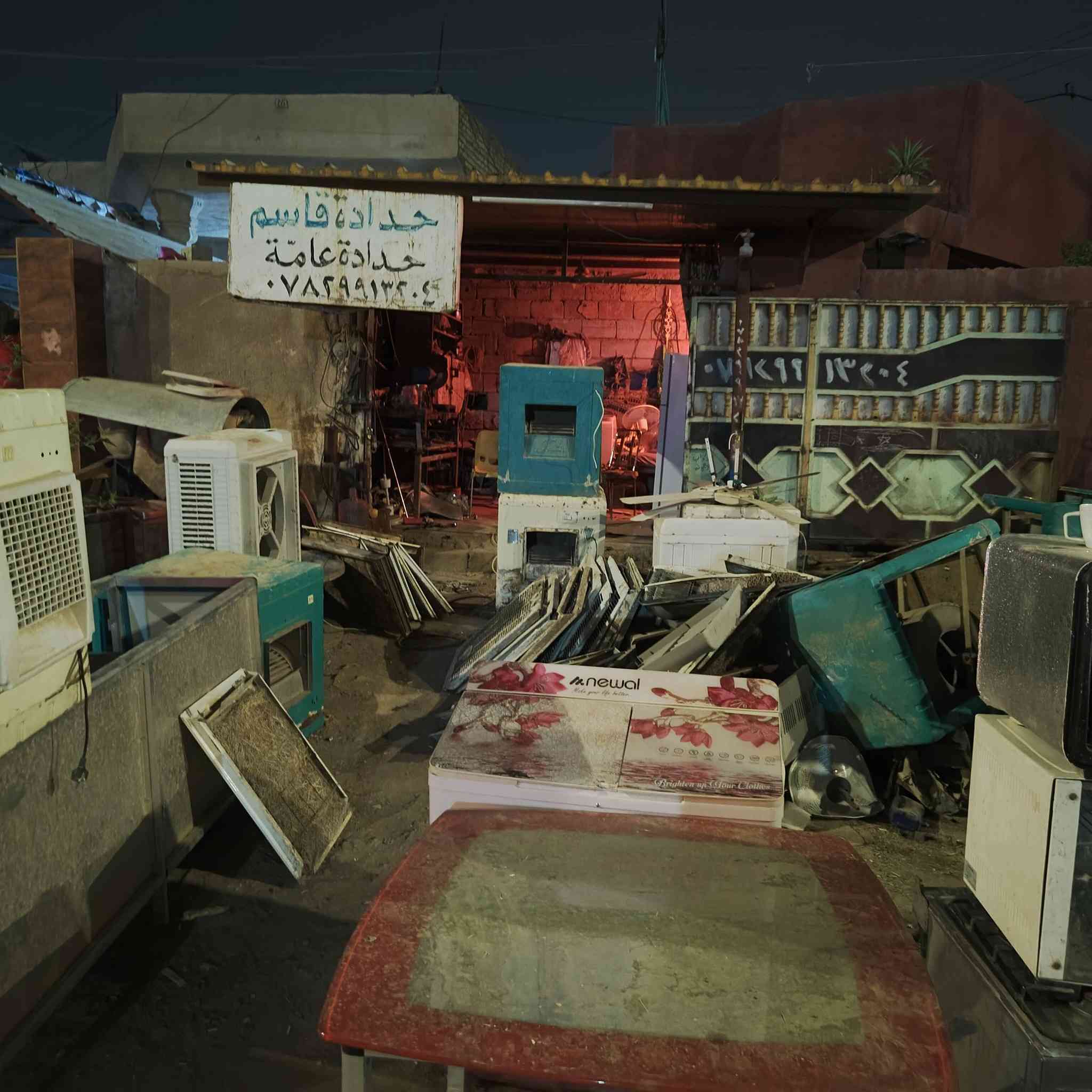 للبيع 
صلاح الدين قضاء بلد بداية شارع البوعنون 
من جهة  شارع السكلات
للاستفسار
***********
***********
@إشارة
