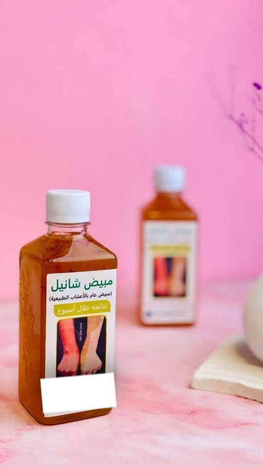 بنات يجنننن اعشاب مابي اي!ضرر ومجرب 
✨ رجع توفر 💃 شراب شانيل لتبيض الوجه وجسم اعشاب%100شراب شانيل لتفتيح وتوحيد لون البشرة ..الاصلي💯 ( شراب تبييض الوجه والجسم نضارة وتفتيح وشد للبشرة

✔️يبيض . ويوحد ويفتح لون الوجه و الجسم يتخلص من التصبغات واللون الداكن والداكن جدا وحتى التصبغات القديمه والعميقه والكلف ، و يعالج الخشونه والبشره الجافه يعمل علي تجديد خلايا البشره ، تمتعي ببشره نضره وصافيه وناعمه يستعمل لتبييض اليدين والاركاب والابطين والرقبه والجسم بالكامل وحتى الاماكن الحساسه

⭕طريقه الأستخدام مرتين يومين صباحاً ومساءً اعشاب 💯 مجرب فعاله ومضمونة 💯 بشكل ملحوض من أول استخدام ينطي تبيض يجنن 😍😍 
#الاصلي 
 
🚘 يوجد خدمة توصيل لجميع محافظات العراق  🚘


**إذا كنت صاحب هذا الإعلان وتريد حذفه لأي سبب، رجاءا أرسل رسالة إلى الدعم الفني**
