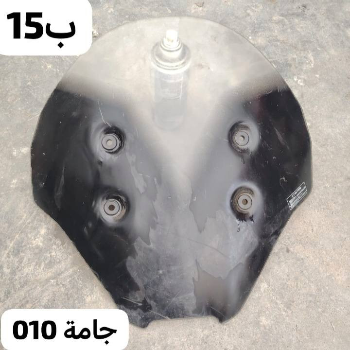 يالله
جامة  فورزة
الاسعار بلصور
العنوان بغداد البياع 
اي استفسار واتس اب ***********
موجود توصيل جميع المحافظات
