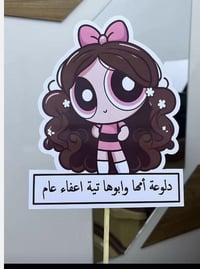 هدايا الإعفاء • تغليف مرتب • توصيل محافظات