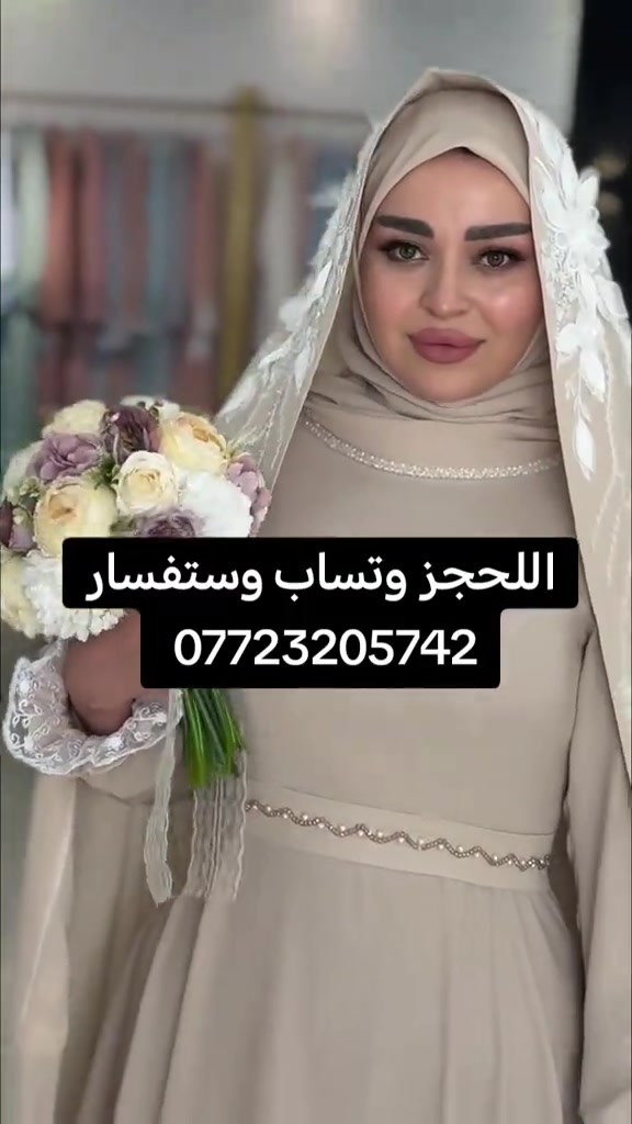 #ملابس_الموضة_الستايل_جميل #ملجة #عقد_قران #اطفال_التيك_توك #مشاهير_تيك_توك 


**إذا كنت صاحب هذا الإعلان وتريد حذفه لأي سبب، رجاءا أرسل رسالة إلى الدعم الفني**