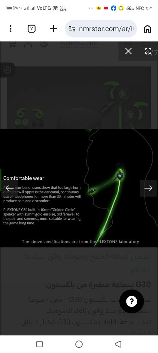 السلام عليكم
سماعات للبيع بلكستون G30 مخصصة للكيمنك للمحترفين للعبة ببجي


**إذا كنت صاحب هذا الإعلان وتريد حذفه لأي سبب، رجاءا أرسل رسالة إلى الدعم الفني**