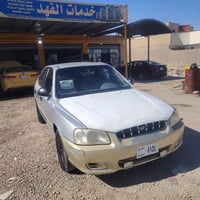 اكسنة • ٢٠٠٤ • كير مكفول