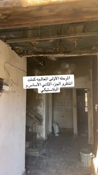 خدمات • كربلاء