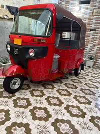 تكتك • طوريج • كفالة عامة