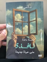 كتب • ١٤٠ كتاب • جديدة اصلية