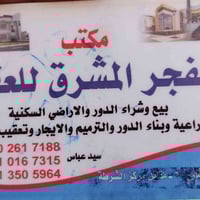 طابو صرف • ٢٠٠م • منطقة ٩٠٠٠