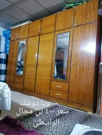 غرفة نوم • صاج • الواسطى