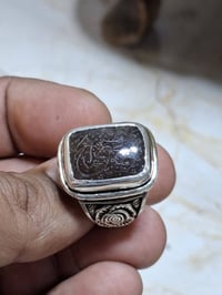 محابس • سبح كهرب